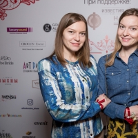 4banket Premia Фотоотчет III Церемонии #1454